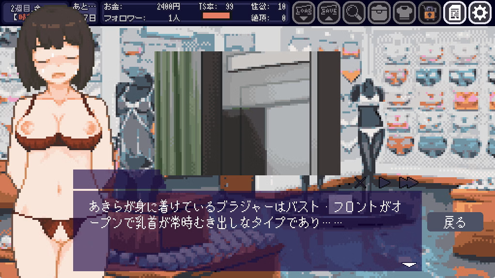 Godot Completed Transformative Summer: Life with a TS Companion [Final] [HachiHachiDanuki]