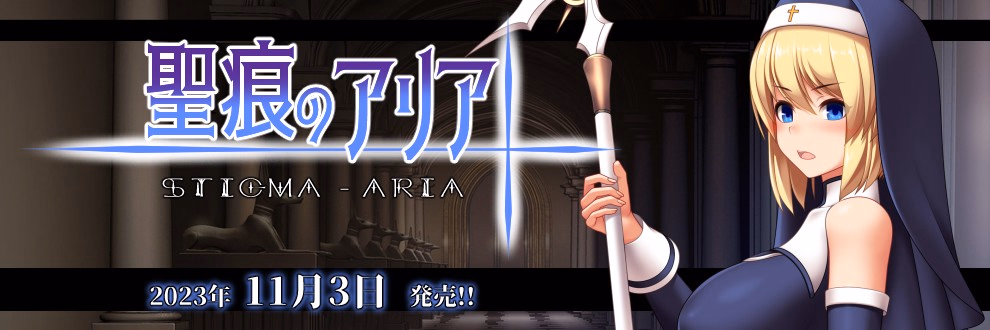 RPGM Completed Stigma-ARIA [1.06] [Isikorodou] download