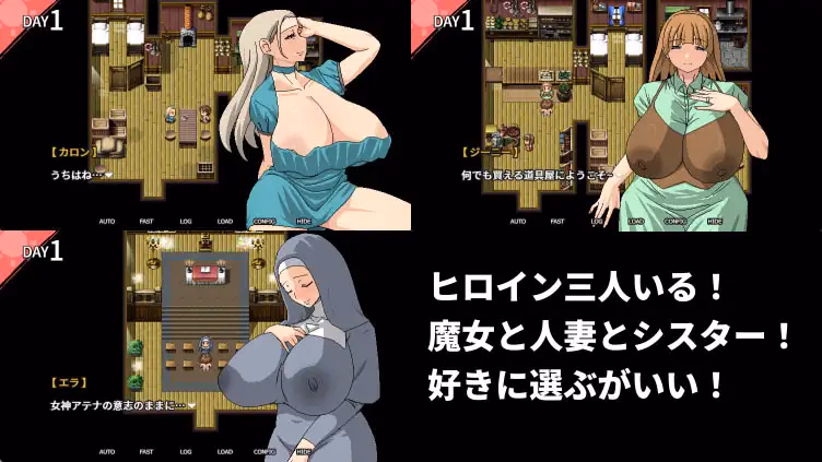 RPGM Completed Sex with the plump and erotic women of the village [Final] [Hoi Hoi Hoi]