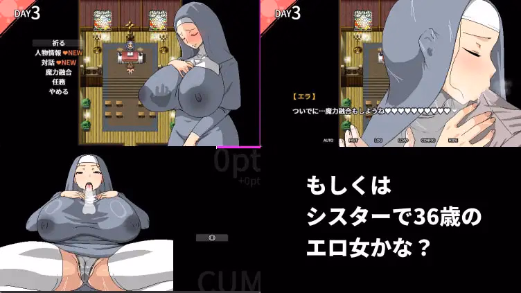 RPGM Completed Sex with the plump and erotic women of the village [Final] [Hoi Hoi Hoi]