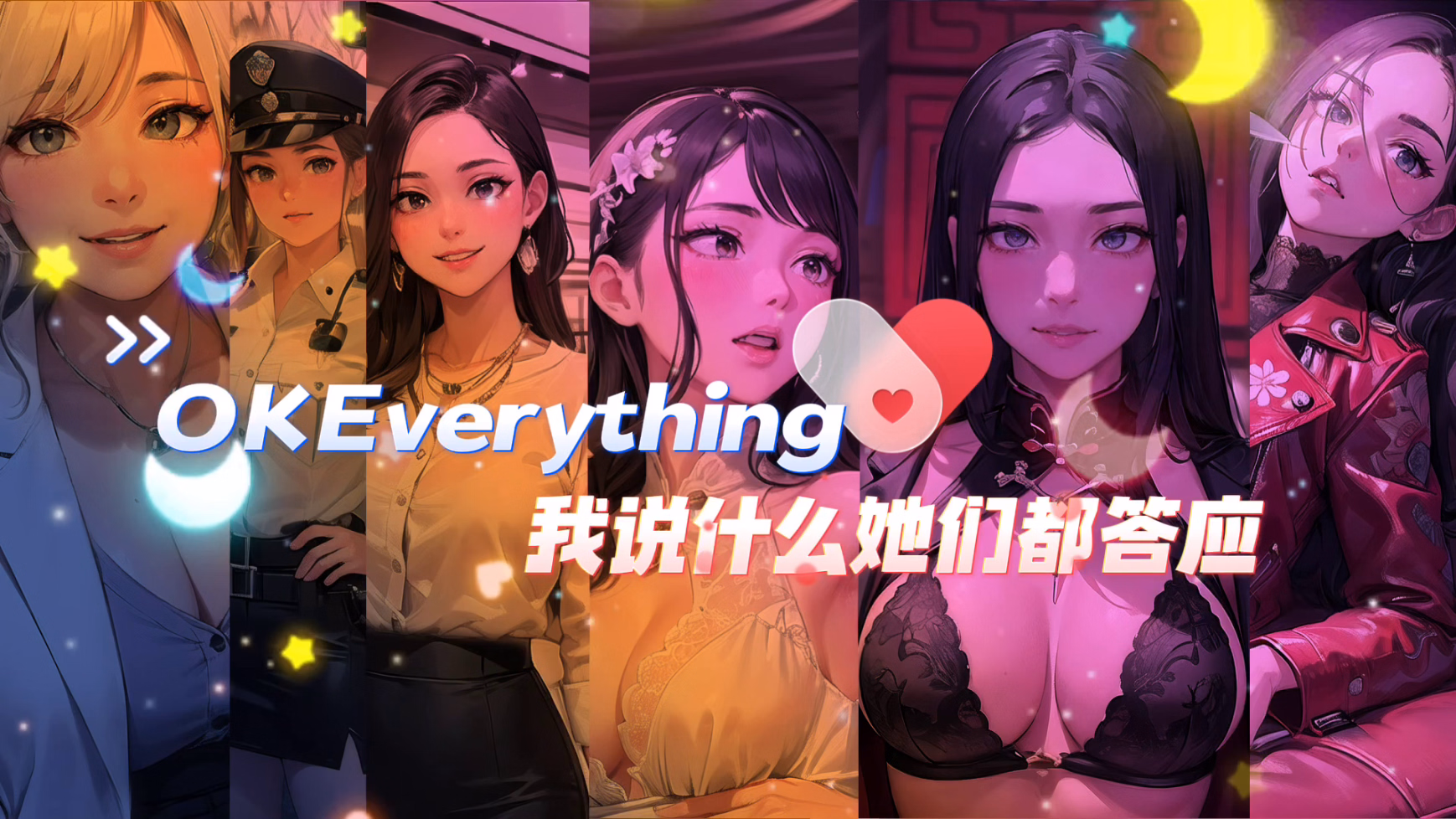 VN Ren'Py Completed They'll do anything I say（OKeverything）[Part 1+DLCs] [ XU TING/XIOF] download