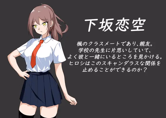 Unity Completed NTR Lesson [v1.9.2 + DLC] [hizure]