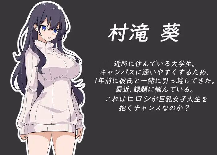 Unity Completed NTR Lesson [v1.9.2 + DLC] [hizure]