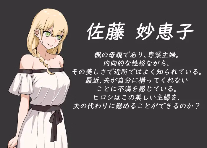 Unity Completed NTR Lesson [v1.9.2 + DLC] [hizure]