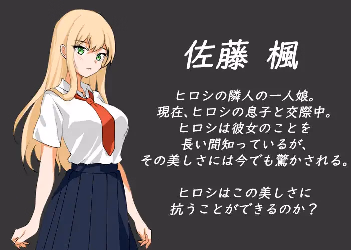 Unity Completed NTR Lesson [v1.9.2 + DLC] [hizure]