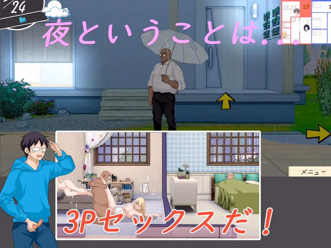 Unity Completed NTR Lesson [v1.9.2 + DLC] [hizure]