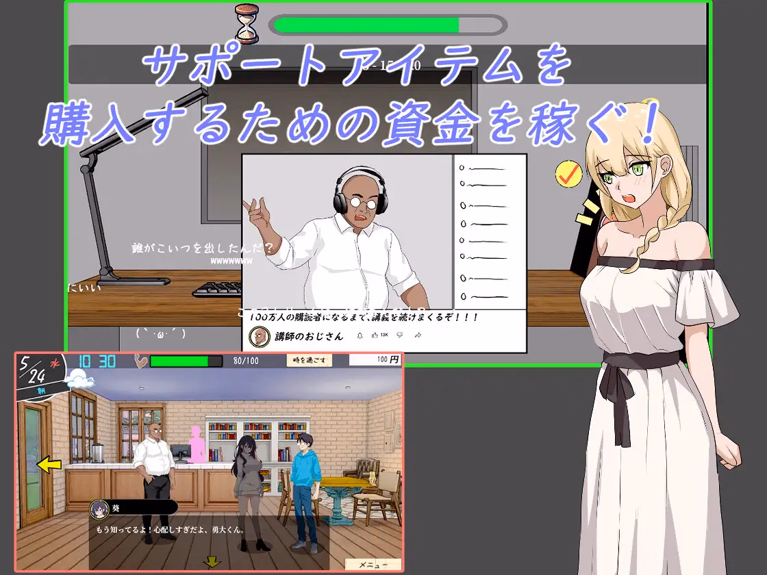 Unity Completed NTR Lesson [v1.9.2 + DLC] [hizure]