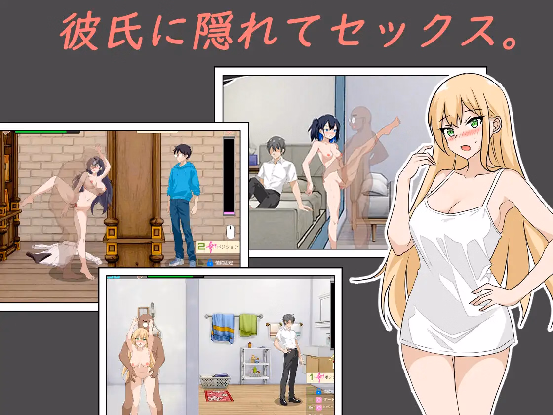Unity Completed NTR Lesson [v1.9.2 + DLC] [hizure]