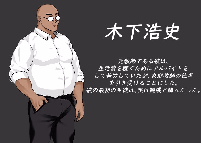 Unity Completed NTR Lesson [v1.9.2 + DLC] [hizure]