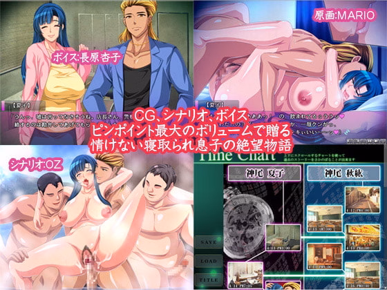 VN Others Completed Netorare Milf Natsuko (41): Mama's Sukebe Hentai Sex With A Young Man [Final] [PINPOINT / KINGPIN / PINPOINT QUICK]