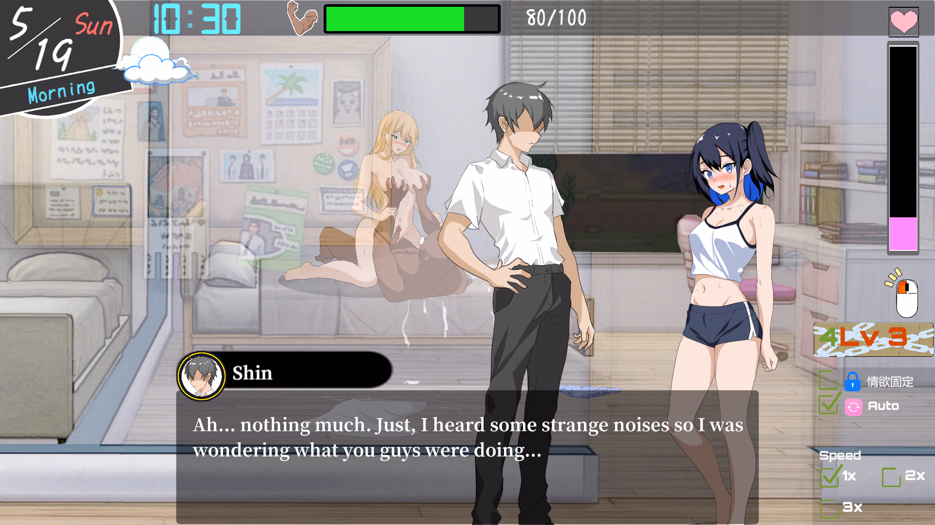 Unity Completed NTR Lesson [v1.9.2 + DLC] [hizure]