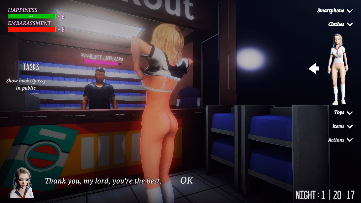 Unity Samantha [v2.11b] [Walter's Games]