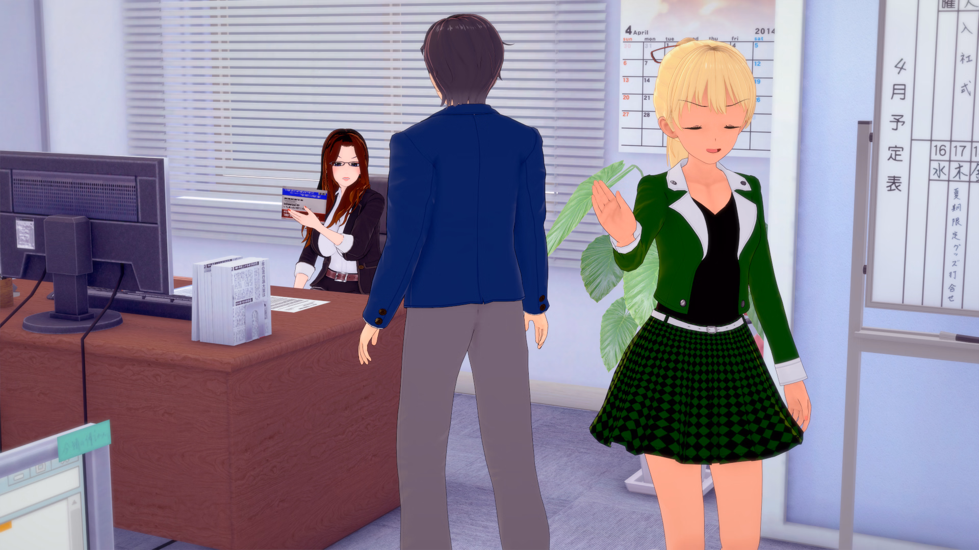 VN Ren'Py Dream Office [v0.10b] [CorporateRonin]