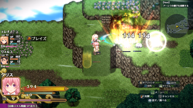 RPGM Completed Radiant Victorias [v1.0.2] [Akari blast!]