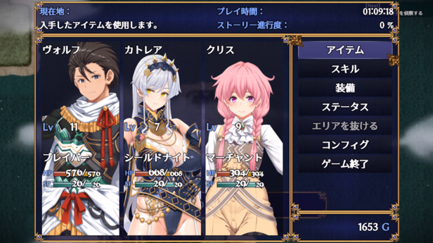 RPGM Completed Radiant Victorias [v1.0.2] [Akari blast!]