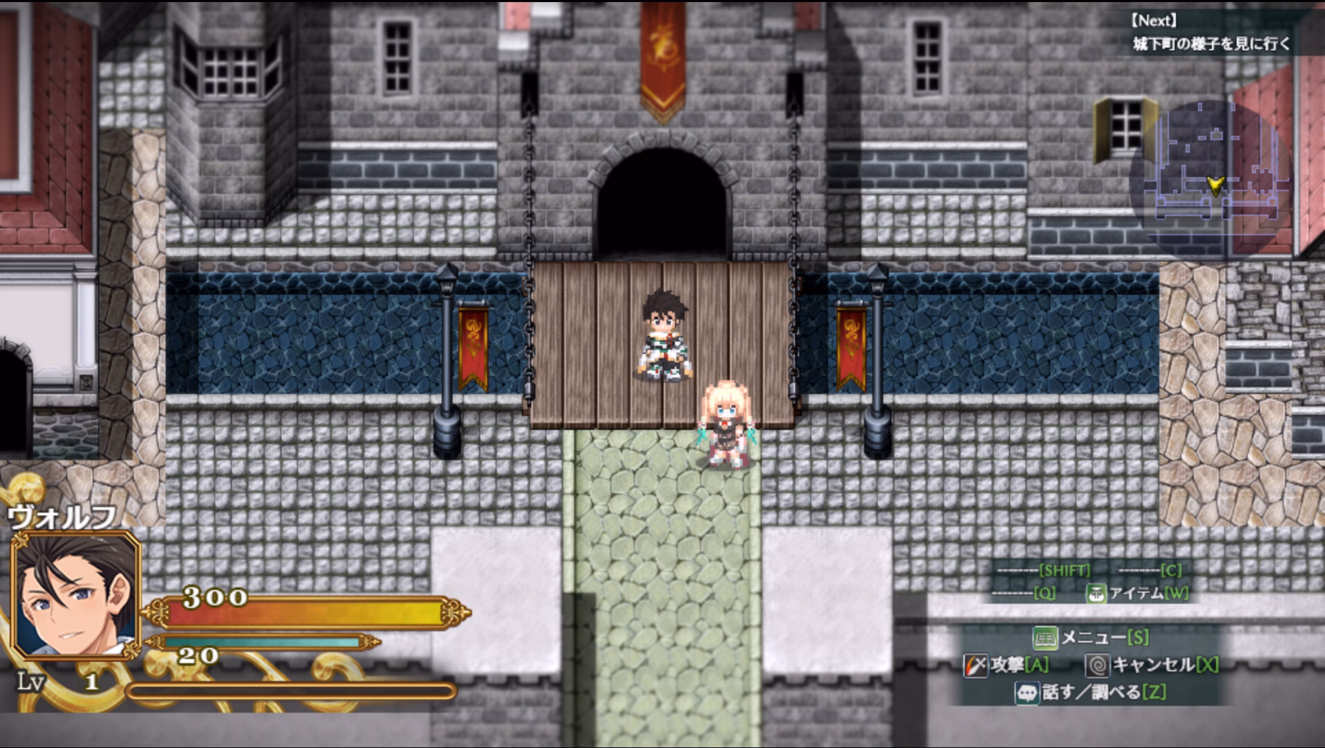 RPGM Completed Radiant Victorias [v1.0.2] [Akari blast!]