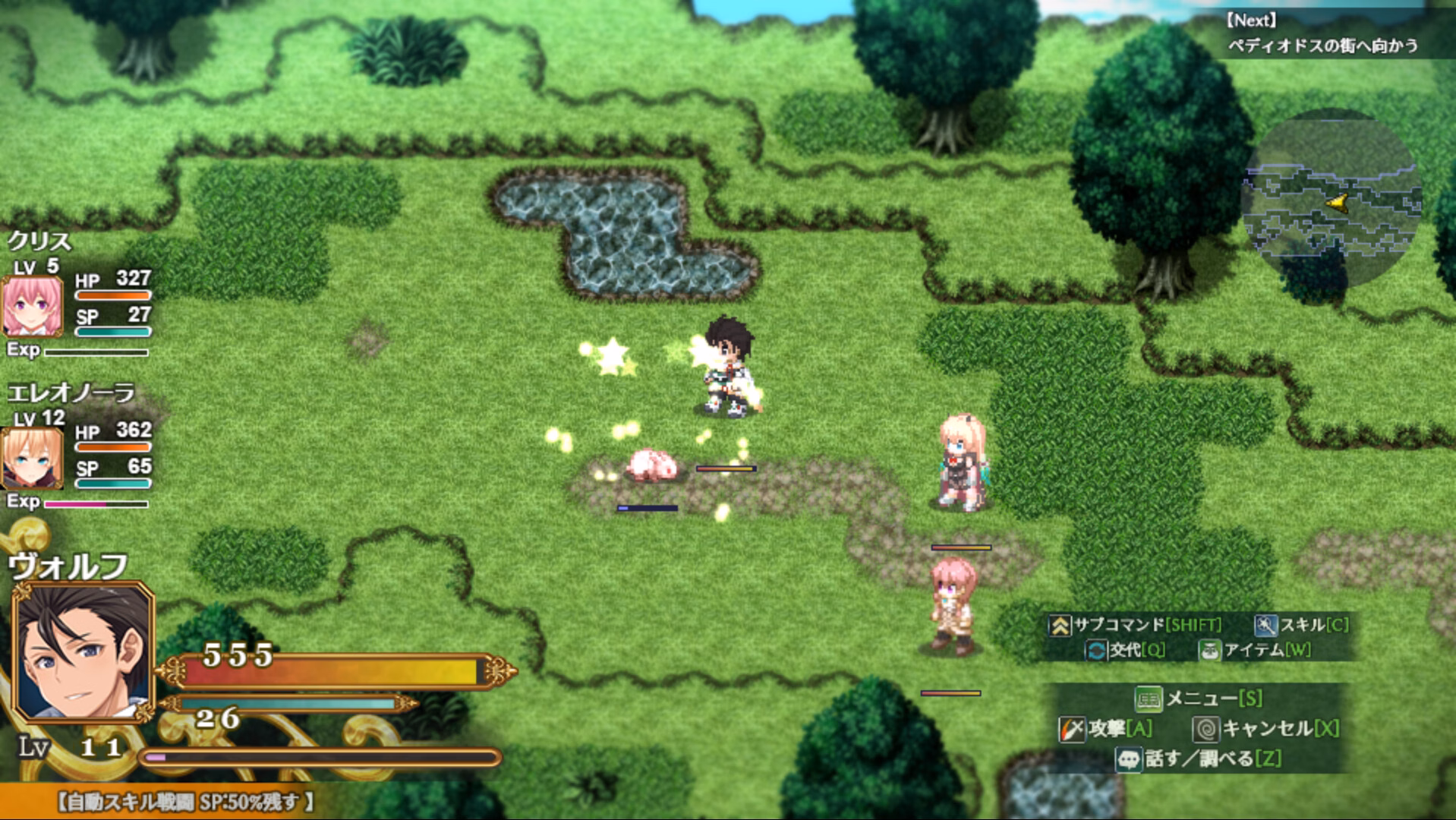 RPGM Completed Radiant Victorias [v1.0.2] [Akari blast!]