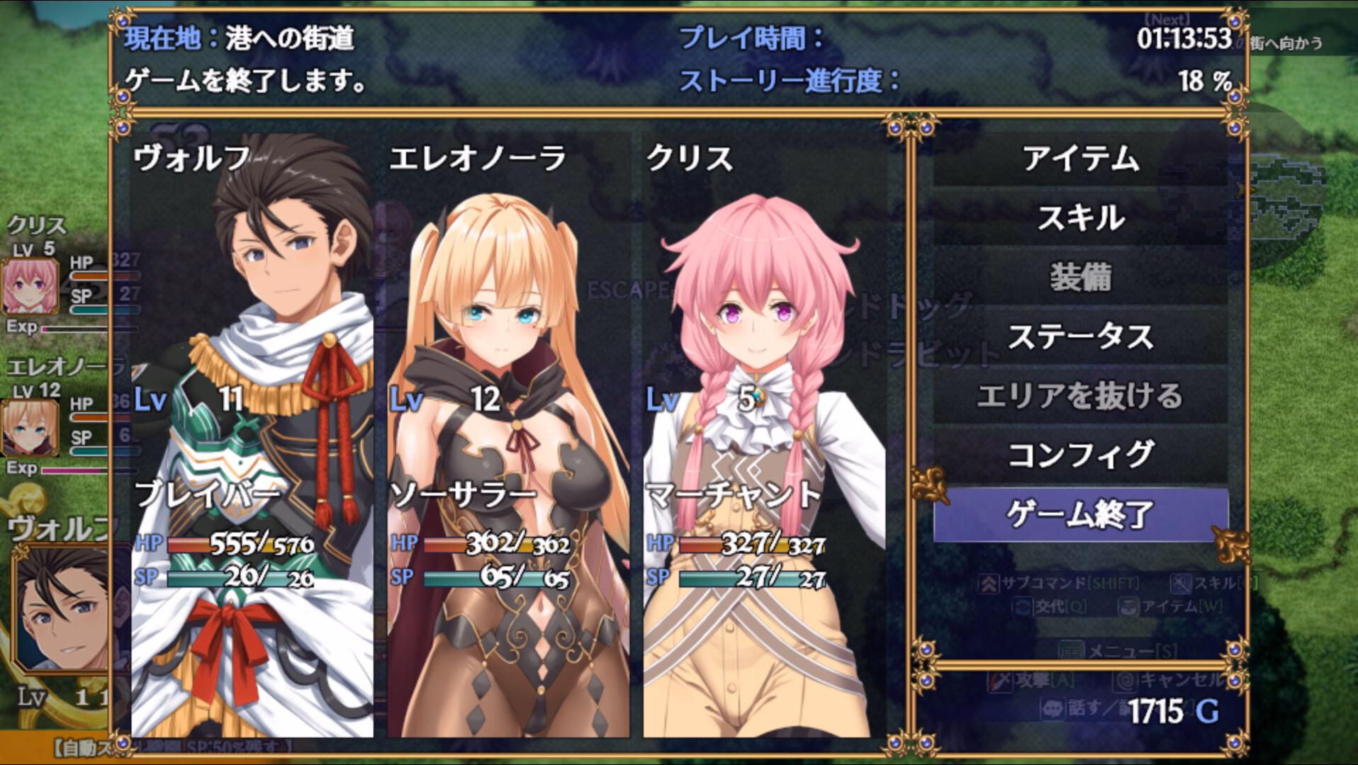 RPGM Completed Radiant Victorias [v1.0.2] [Akari blast!]