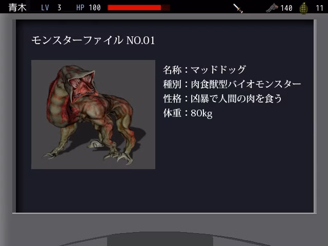 Others Completed BIO SECRET [Final] [silent4]