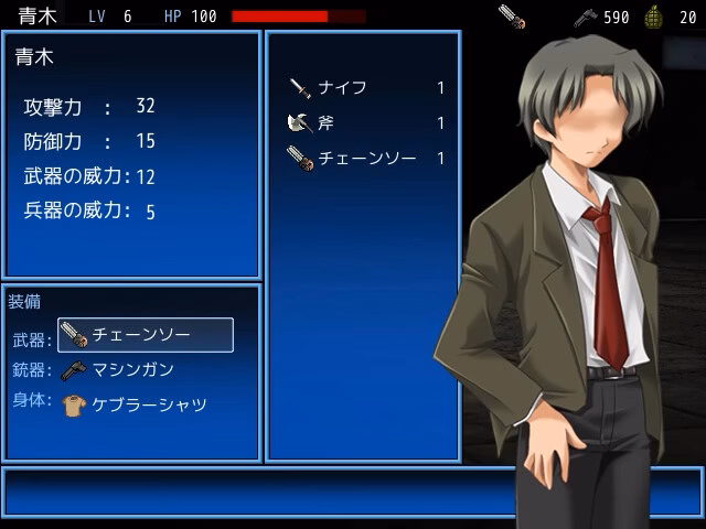 Others Completed BIO SECRET [Final] [silent4]