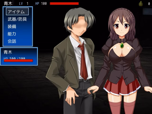 Others Completed BIO SECRET [Final] [silent4]
