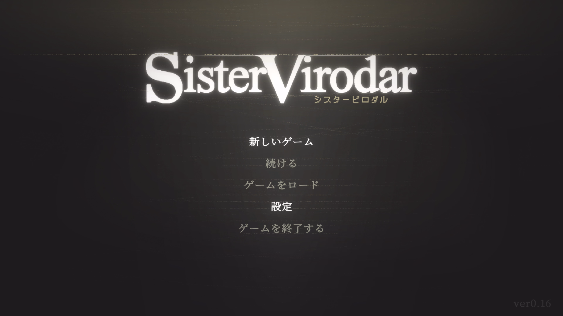Unity SisterVirodar [v0.18] [Pwd]