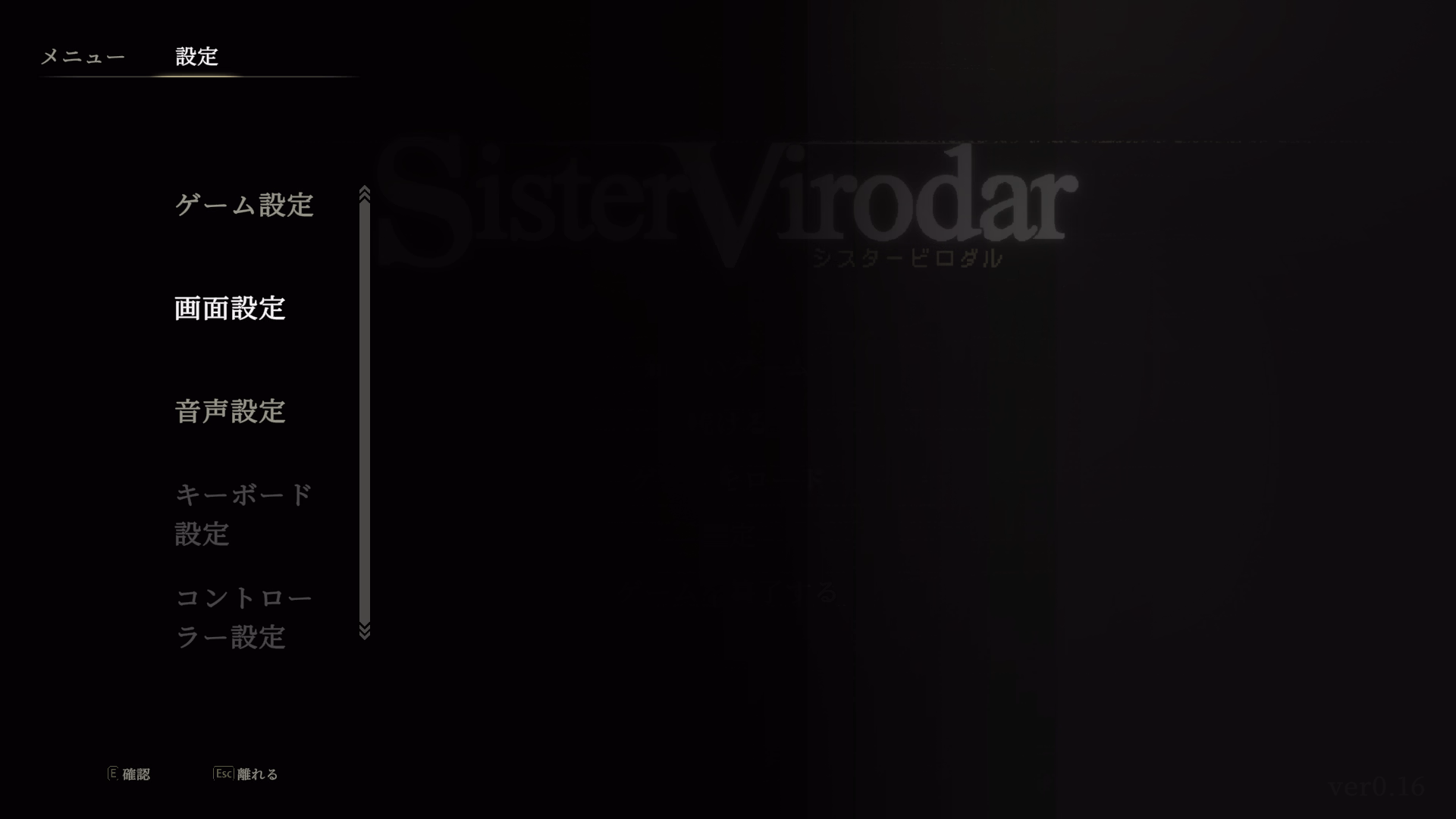 Unity SisterVirodar [v0.18] [Pwd]