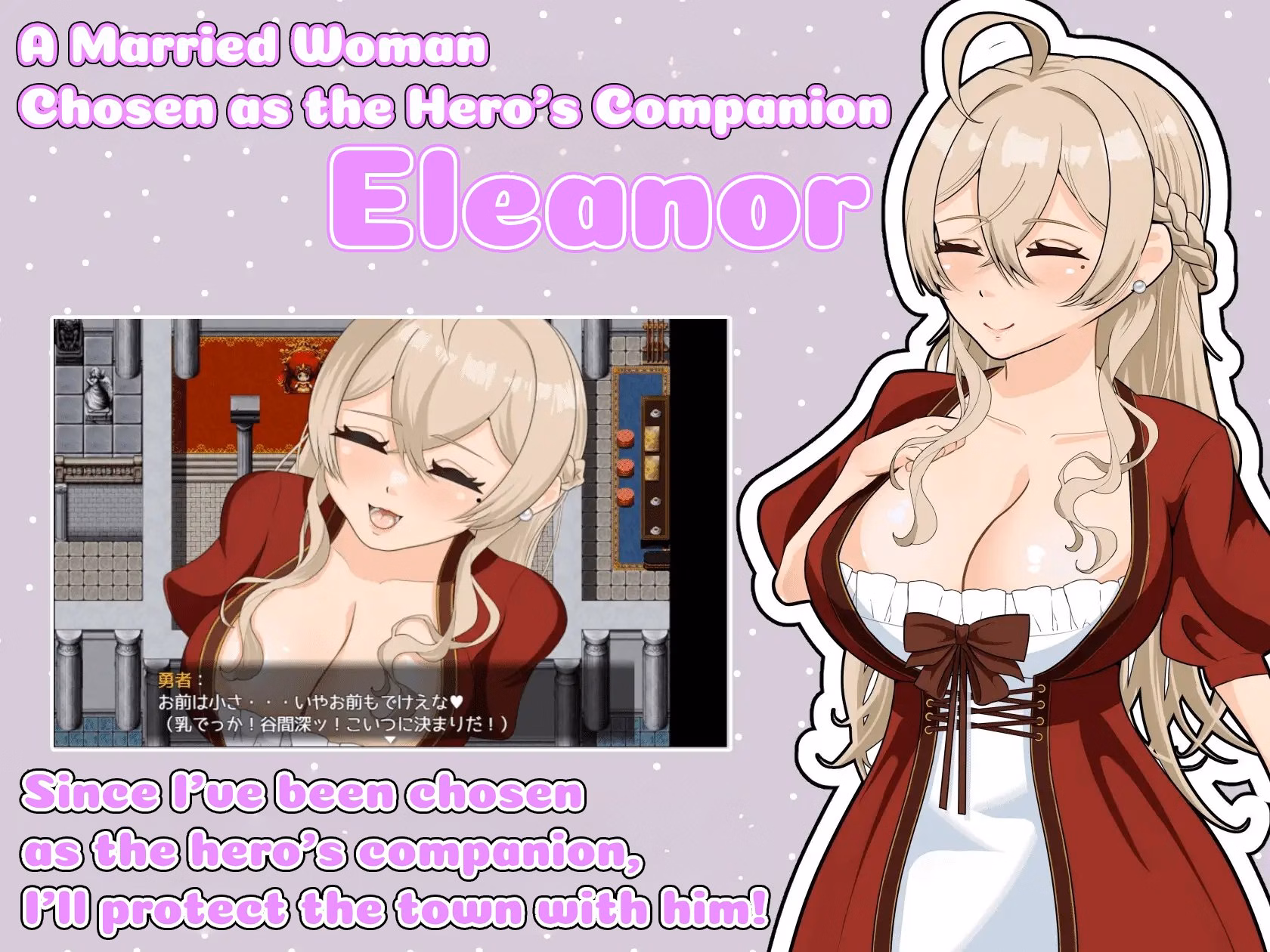RPGM Completed Housewife Companion of the Hero! [1.1.1_MOD1] [GR8BUNNY COMPANY]