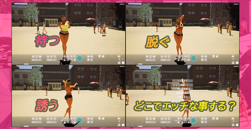 Unreal Engine Completed Gingin Kouen☆Kyonyuu Gyaru x Doutei Boys ~Kageki! Roshutsu de Gyaku Nanpa Shirei~ [v1.3.0] [DOUJIN3ARIES]