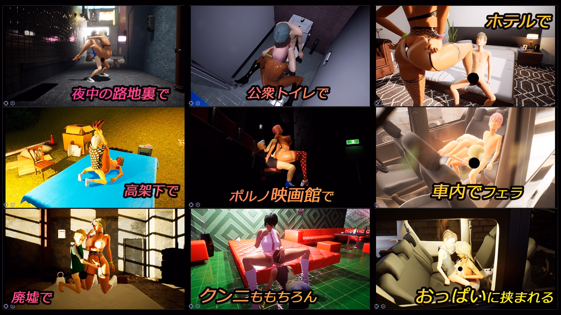 Unreal Engine Completed Gingin Kouen☆Kyonyuu Gyaru x Doutei Boys ~Kageki! Roshutsu de Gyaku Nanpa Shirei~ [v1.3.0] [DOUJIN3ARIES]