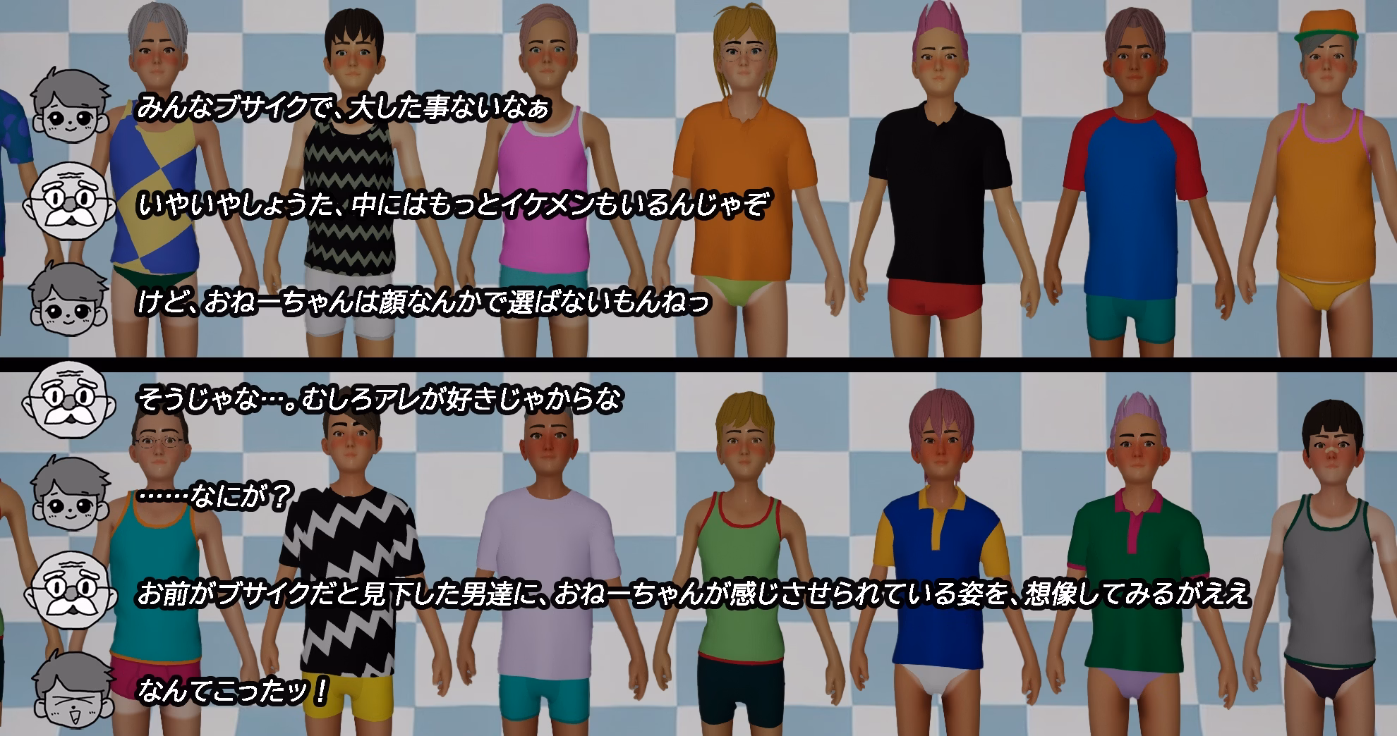 Unreal Engine Completed Gingin Kouen☆Kyonyuu Gyaru x Doutei Boys ~Kageki! Roshutsu de Gyaku Nanpa Shirei~ [v1.3.0] [DOUJIN3ARIES]