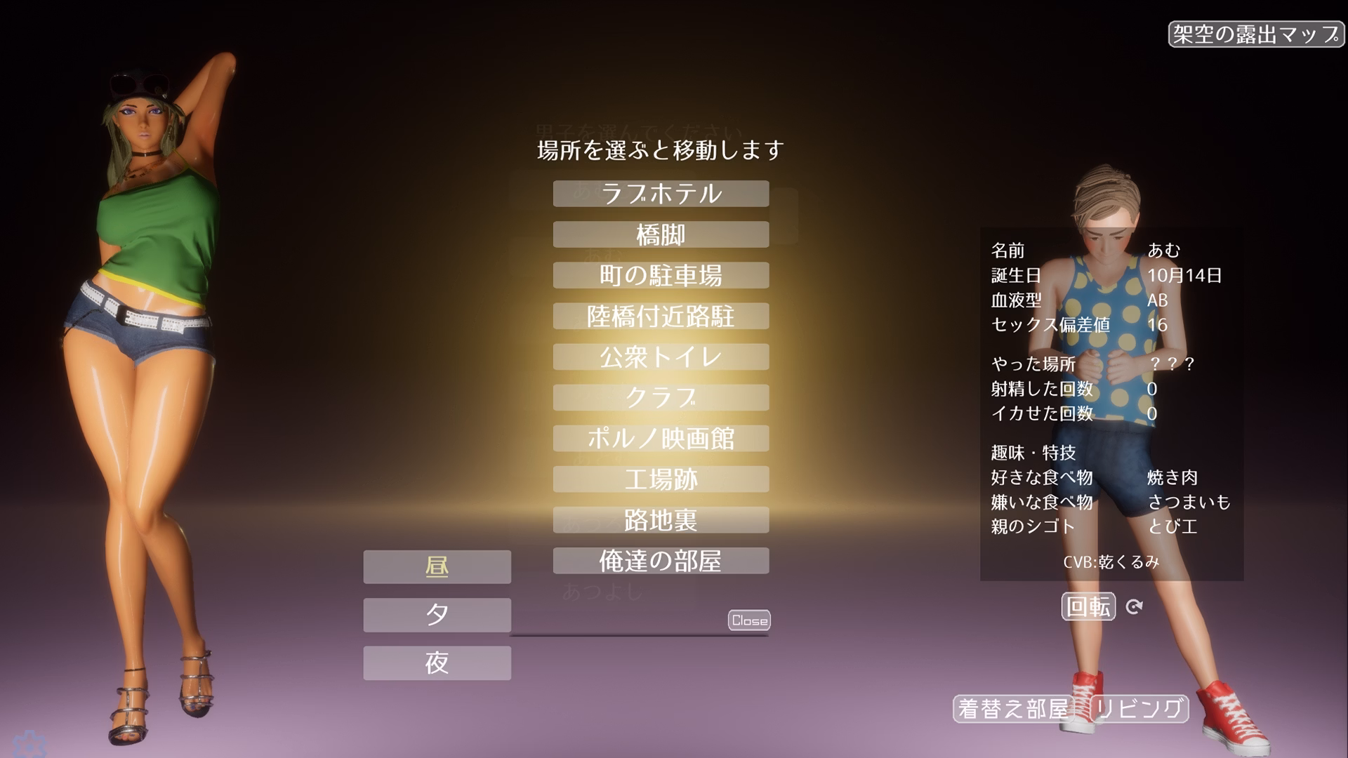Unreal Engine Completed Gingin Kouen☆Kyonyuu Gyaru x Doutei Boys ~Kageki! Roshutsu de Gyaku Nanpa Shirei~ [v1.3.0] [DOUJIN3ARIES]