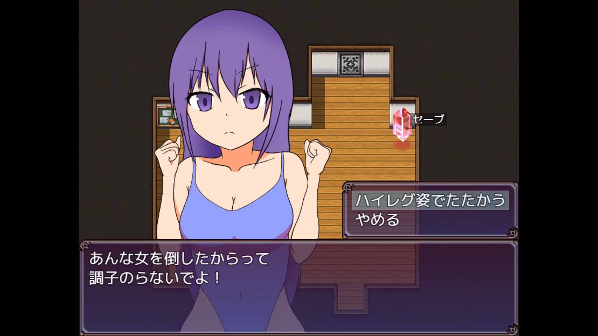 RPGM Completed Toubatsu [v1.0] [Poncondou]