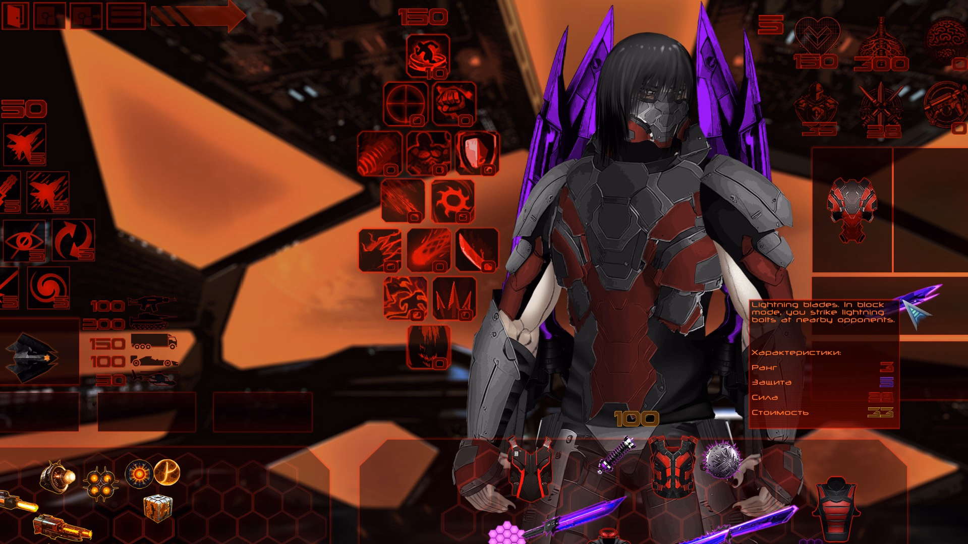 Others Axerion [v0.03] [JetHoust]