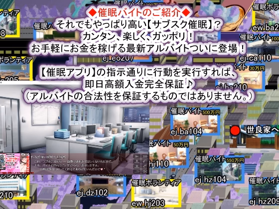 Others Completed Hypnotic-Family Planning S [v1.03] [tanedukeitinengo]