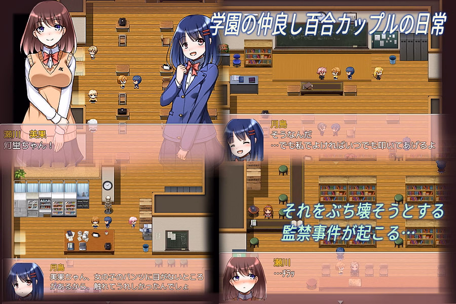 RPGM Completed H na Koto Shinai to Derarenai Heya [v1.0] [RumField]