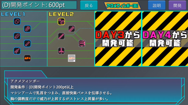 Others Completed Agent Mirai and the Submission Machines [Steam] [Mediocre Umaaji Lady II]