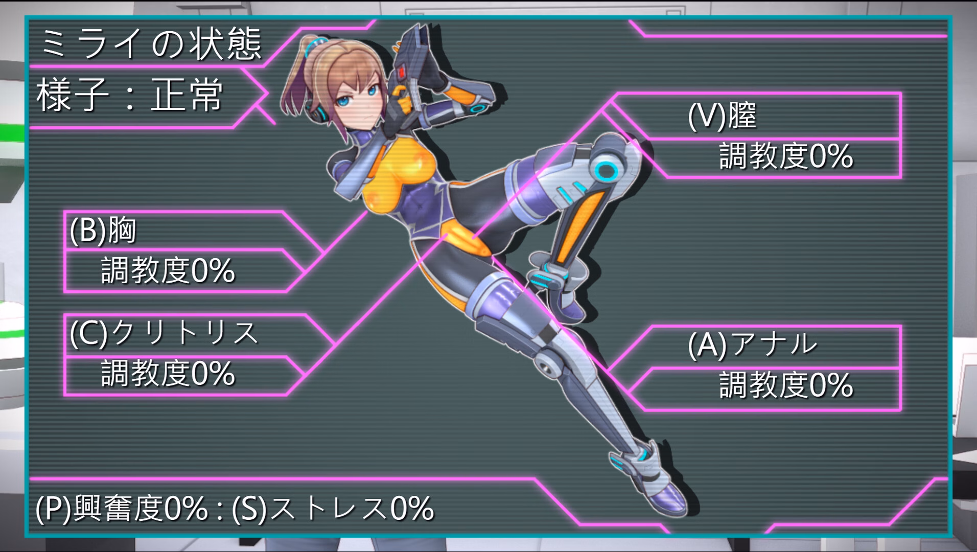 Others Completed Agent Mirai and the Submission Machines [Steam] [Mediocre Umaaji Lady II]