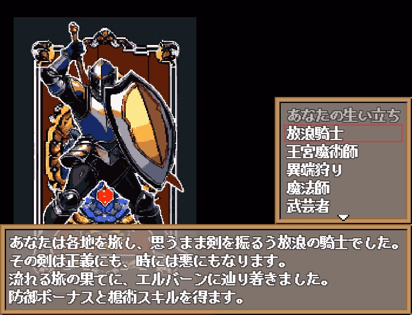 RPGM Completed Dungeon And Darkness [Steam] [Drill Drill Drill !!]