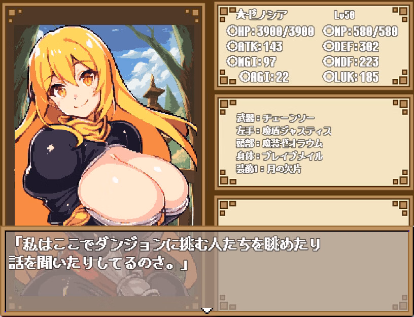 RPGM Completed Dungeon And Darkness [Steam] [Drill Drill Drill !!]
