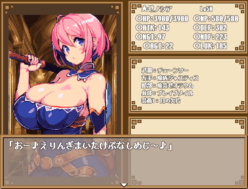 RPGM Completed Dungeon And Darkness [Steam] [Drill Drill Drill !!]