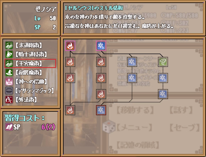 RPGM Completed Dungeon And Darkness [Steam] [Drill Drill Drill !!]