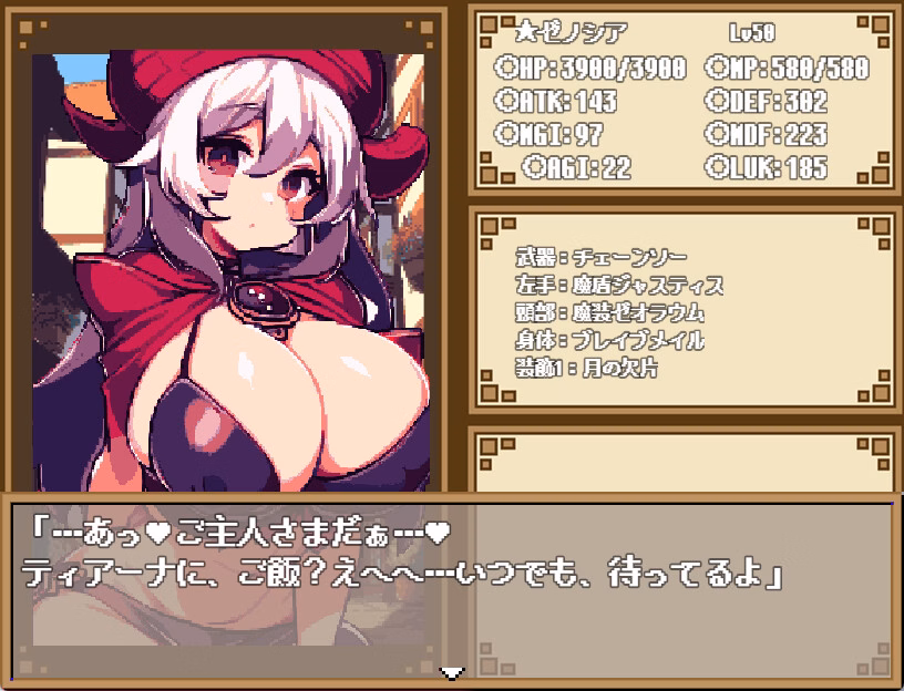 RPGM Completed Dungeon And Darkness [Steam] [Drill Drill Drill !!]