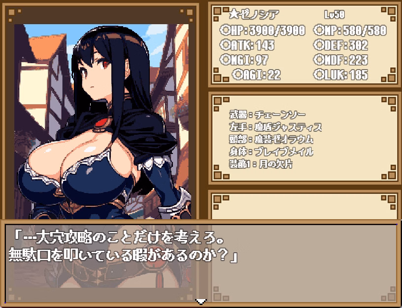 RPGM Completed Dungeon And Darkness [Steam] [Drill Drill Drill !!]