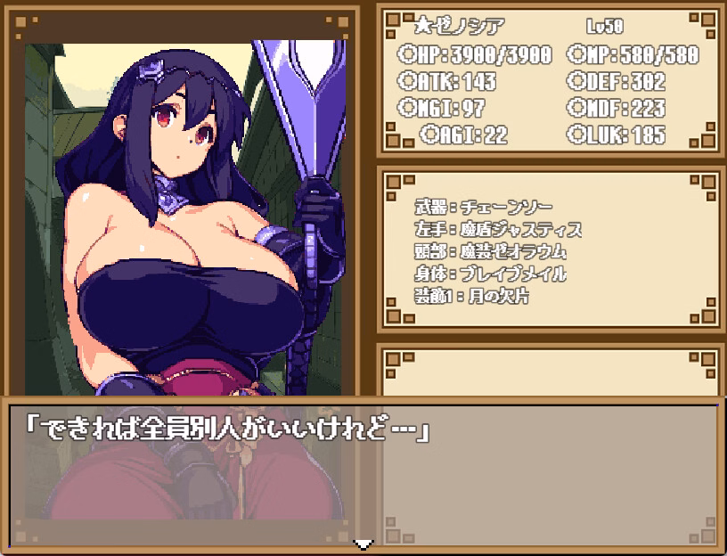 RPGM Completed Dungeon And Darkness [Steam] [Drill Drill Drill !!]