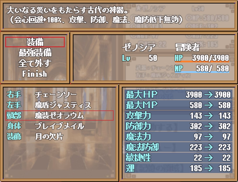 RPGM Completed Dungeon And Darkness [Steam] [Drill Drill Drill !!]