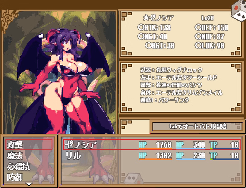 RPGM Completed Dungeon And Darkness [Steam] [Drill Drill Drill !!]