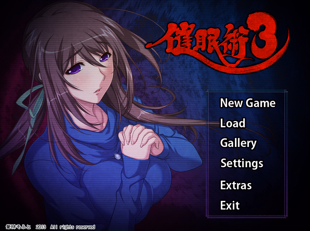 VN Others Completed Saiminjutsu 3 [v1.03] [Fudegaki Soft]
