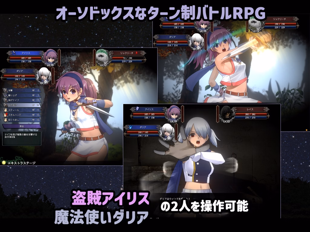Unity Completed Iris Chronicle [v1.2] [Oiran Ichimi]