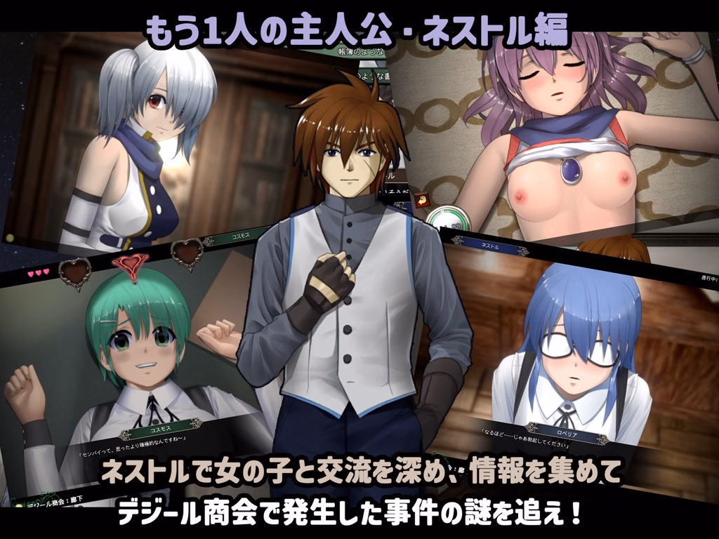 Unity Completed Iris Chronicle [v1.2] [Oiran Ichimi]